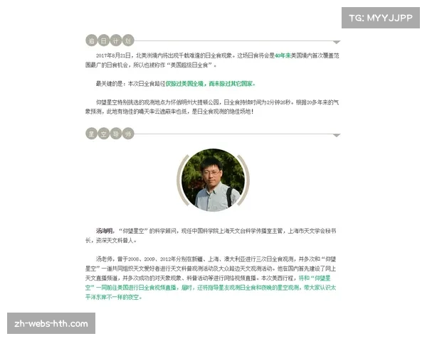 英超联赛探索动态定价系统，未来或根据比赛精彩度调整收费